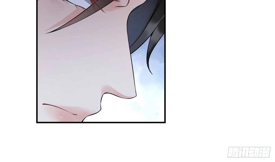 打死也不做师尊 第101话 跟我走！ 第5页