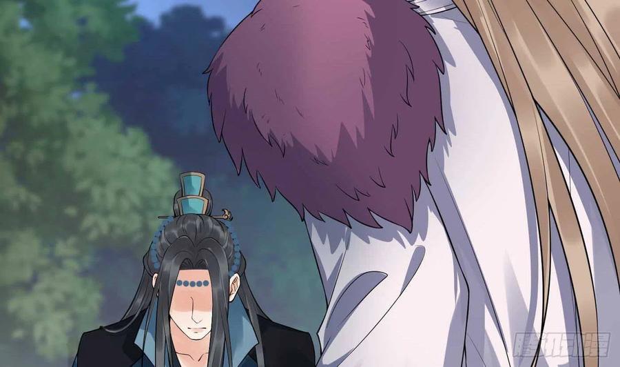 打死也不做师尊 第101话 跟我走！ 第44页