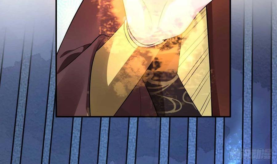 打死也不做师尊 第101话 跟我走！ 第20页