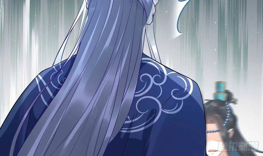 打死也不做师尊 第101话 跟我走！ 第56页