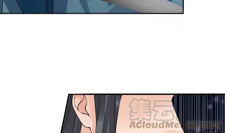 打死也不做师尊 第101话 跟我走！ 第40页