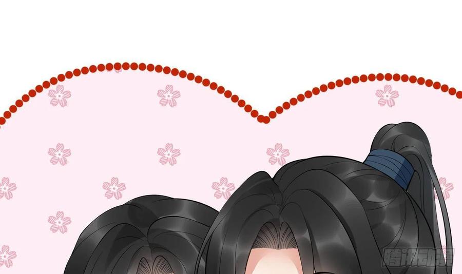 打死也不做师尊 第102话 他是魔魂 第24页