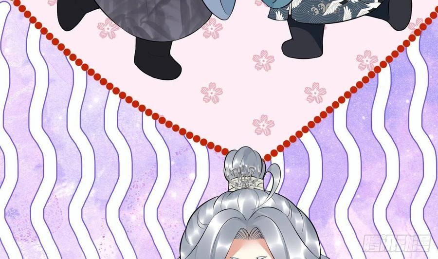 打死也不做师尊 第102话 他是魔魂 第26页