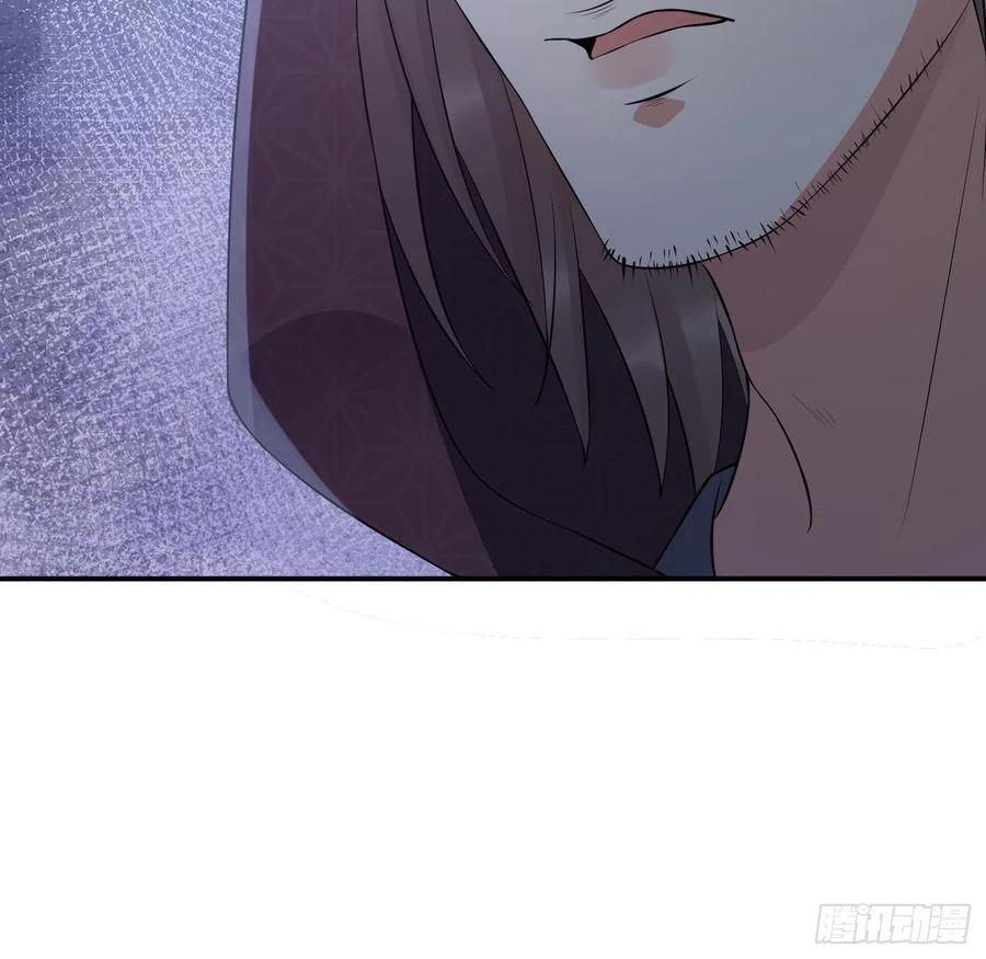 打死也不做师尊 第102话 他是魔魂 第80页