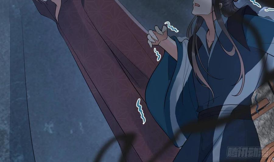 打死也不做师尊 第102话 他是魔魂 第60页