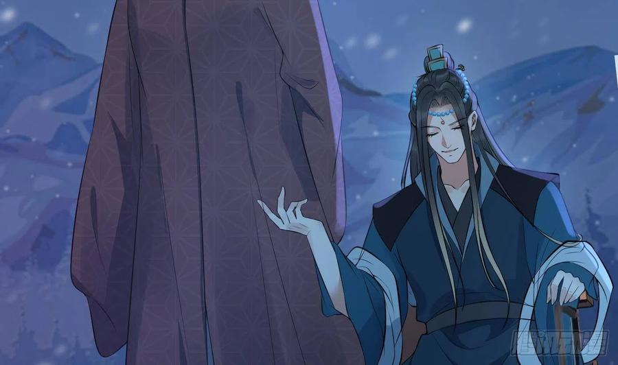 打死也不做师尊 第102话 他是魔魂 第47页