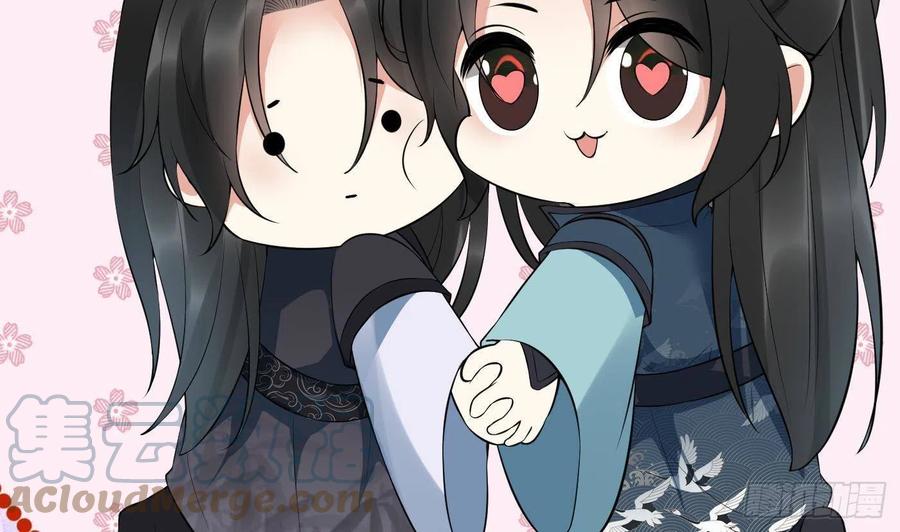 打死也不做师尊 第102话 他是魔魂 第25页
