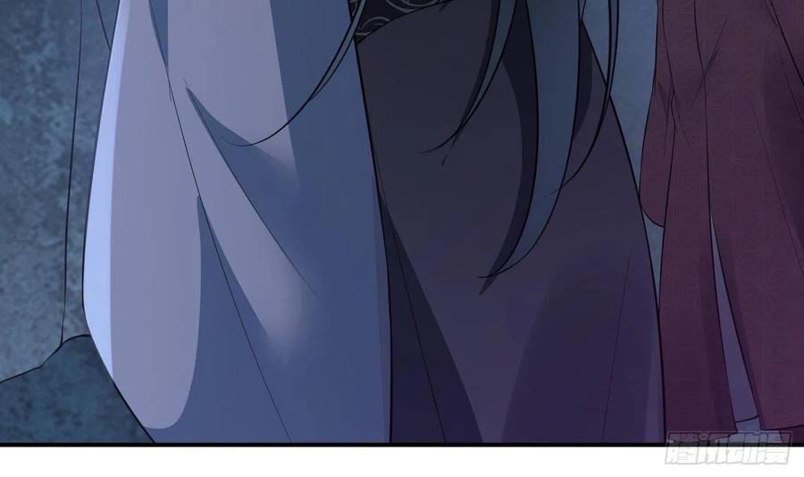 打死也不做师尊 第102话 他是魔魂 第78页