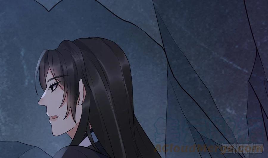 打死也不做师尊 第102话 他是魔魂 第76页