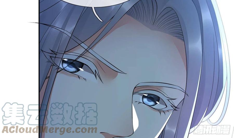 打死也不做师尊 第102话 他是魔魂 第22页