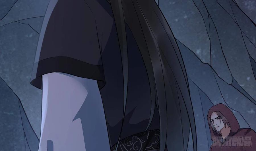 打死也不做师尊 第102话 他是魔魂 第77页