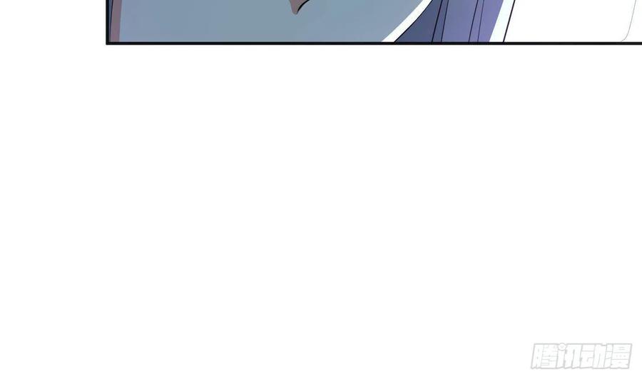 打死也不做师尊 第102话 他是魔魂 第23页
