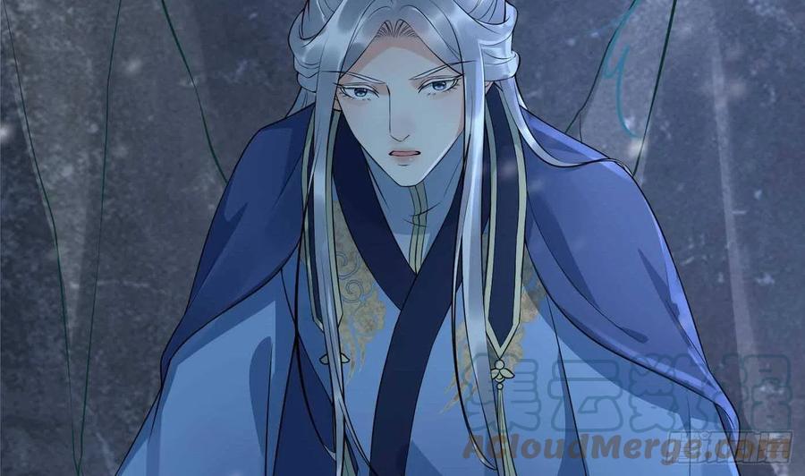 打死也不做师尊 第103话 容我叫你师尊 第61页