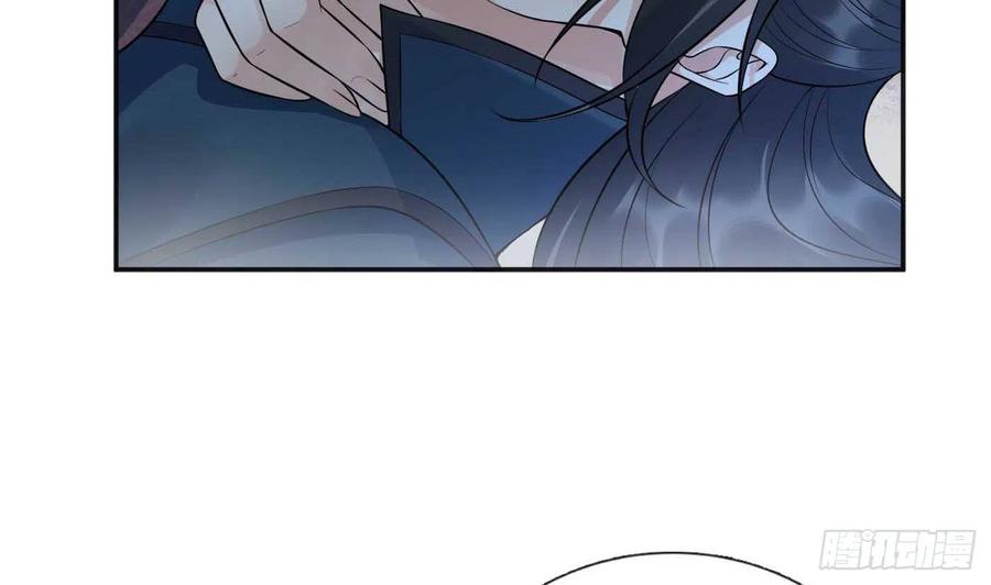 打死也不做师尊 第103话 容我叫你师尊 第59页
