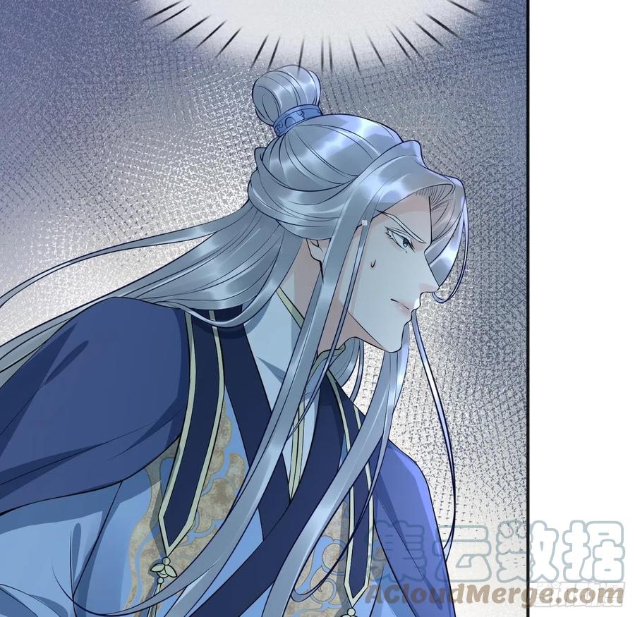 打死也不做师尊 第103话 容我叫你师尊 第52页