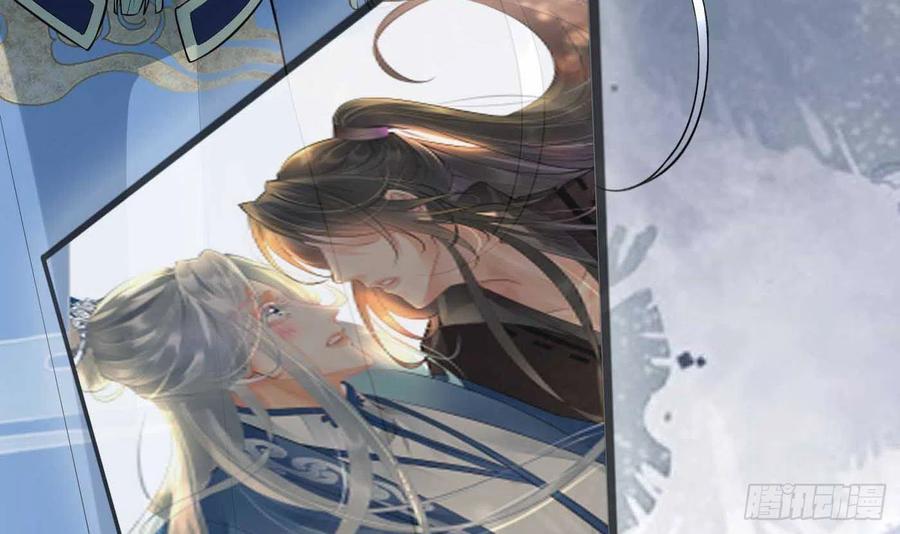 打死也不做师尊 第103话 容我叫你师尊 第66页