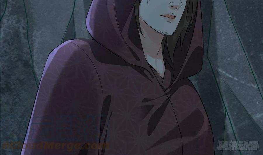 打死也不做师尊 第103话 容我叫你师尊 第10页