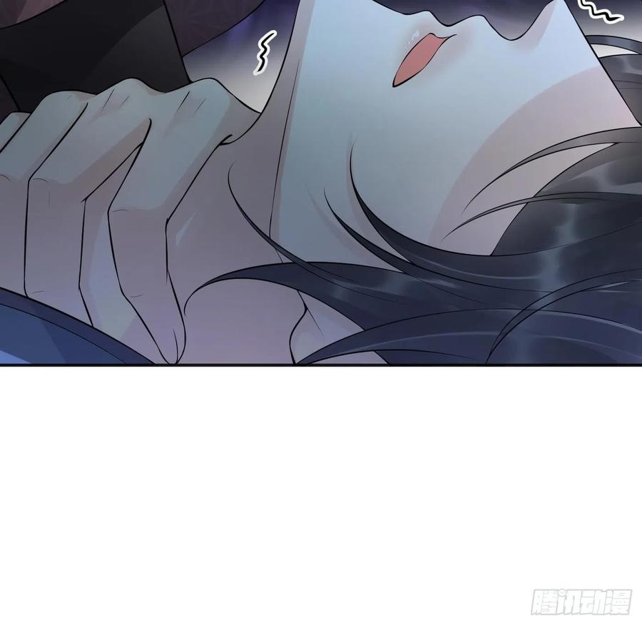 打死也不做师尊 第103话 容我叫你师尊 第54页
