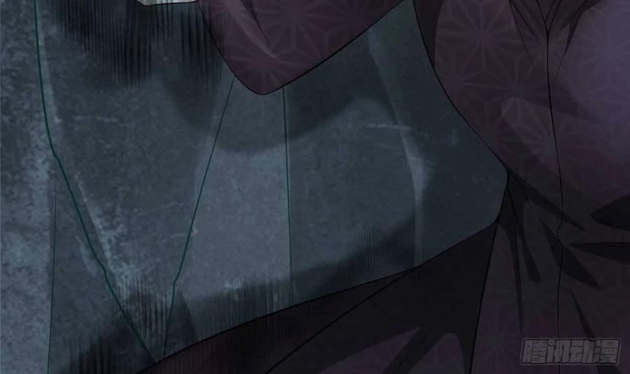 打死也不做师尊 第103话 容我叫你师尊 第24页