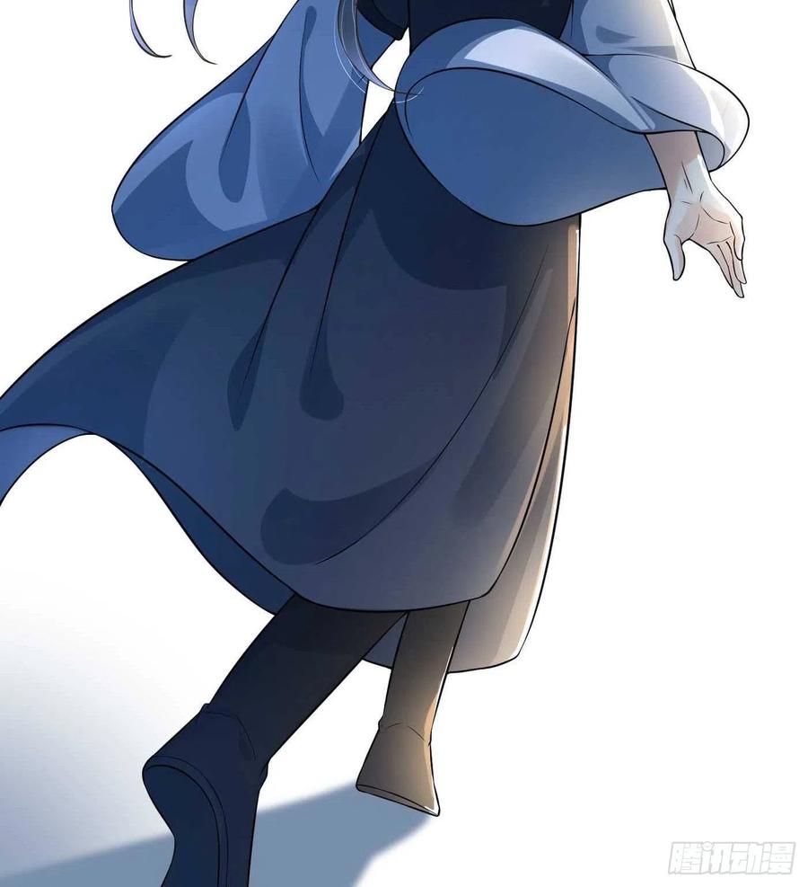打死也不做师尊 第103话 容我叫你师尊 第86页