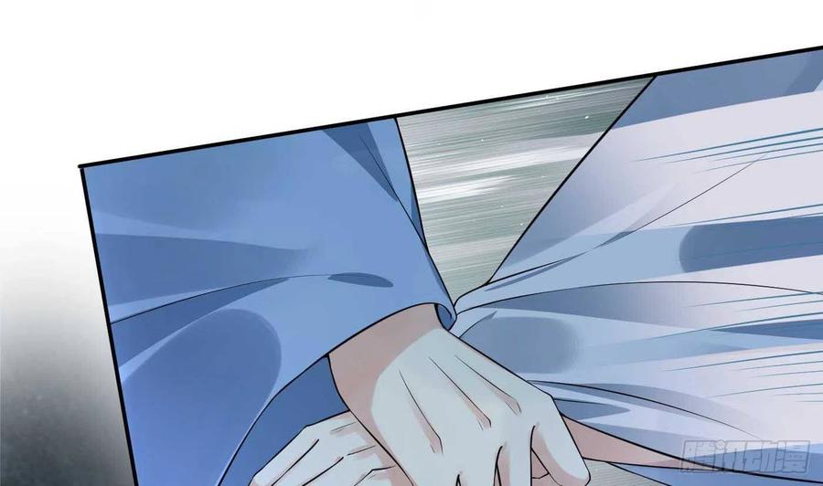 打死也不做师尊 第103话 容我叫你师尊 第5页