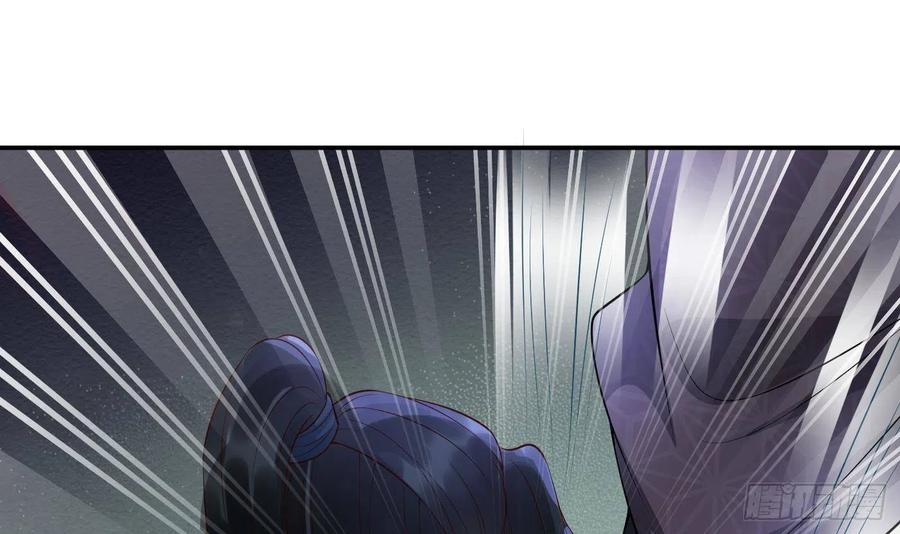 打死也不做师尊 第103话 容我叫你师尊 第30页