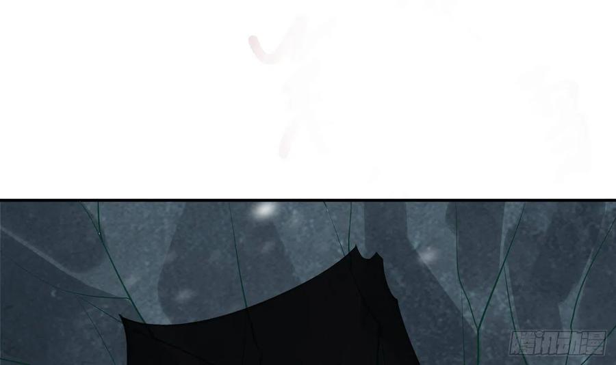打死也不做师尊 第103话 容我叫你师尊 第36页