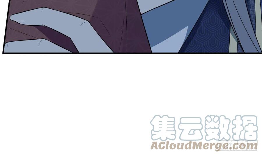 打死也不做师尊 第104话 对你动心了 第49页