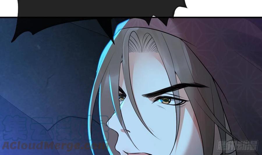 打死也不做师尊 第104话 对你动心了 第13页