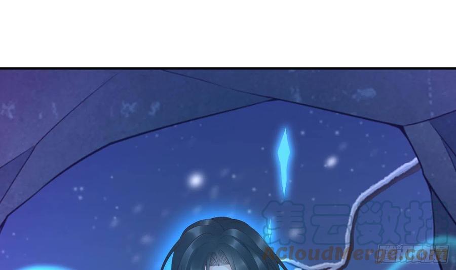 打死也不做师尊 第104话 对你动心了 第4页