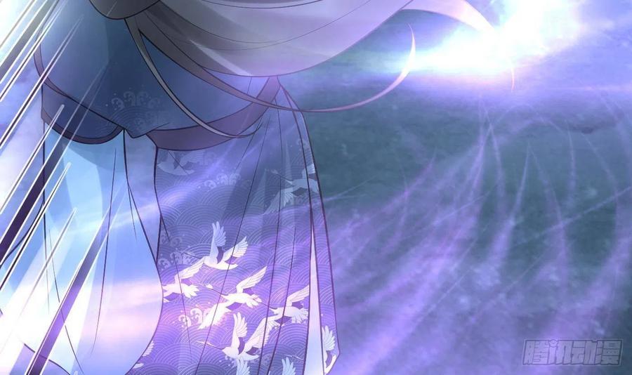 打死也不做师尊 第104话 对你动心了 第69页