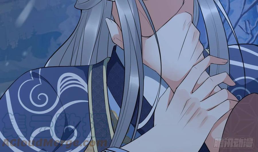 打死也不做师尊 第104话 对你动心了 第31页