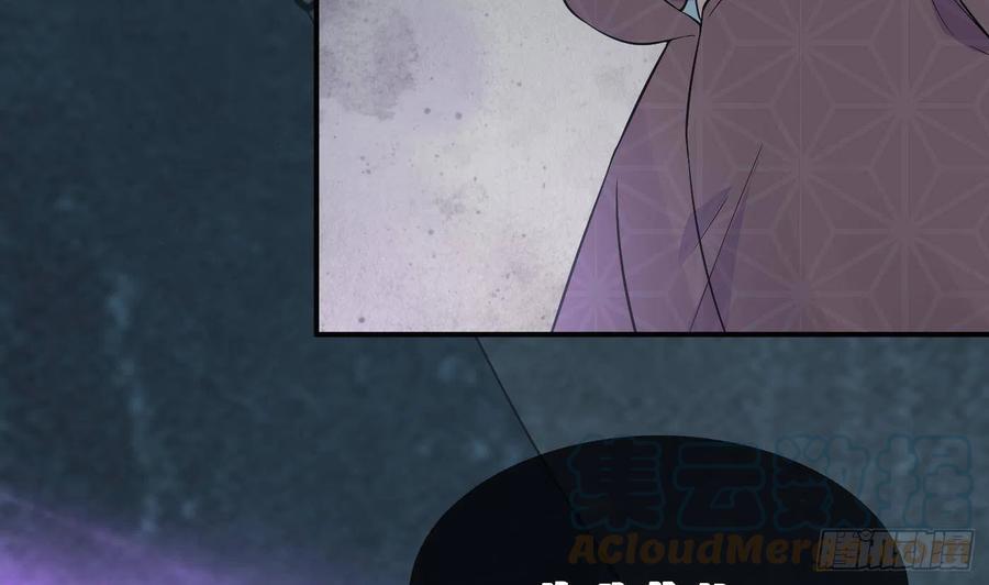 打死也不做师尊 第104话 对你动心了 第61页