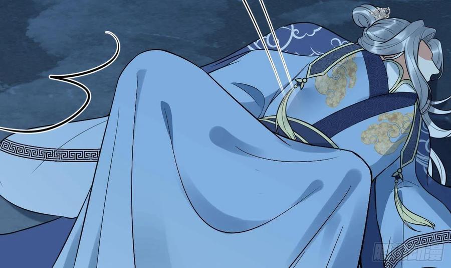 打死也不做师尊 第104话 对你动心了 第57页