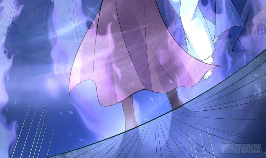 打死也不做师尊 第104话 对你动心了 第45页