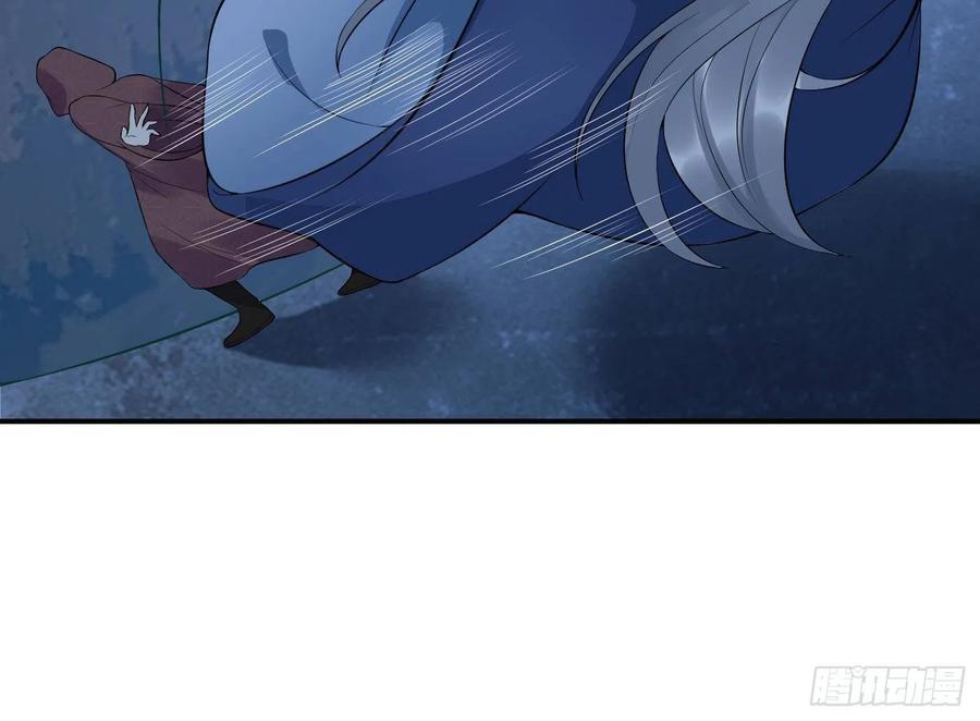打死也不做师尊 第104话 对你动心了 第54页