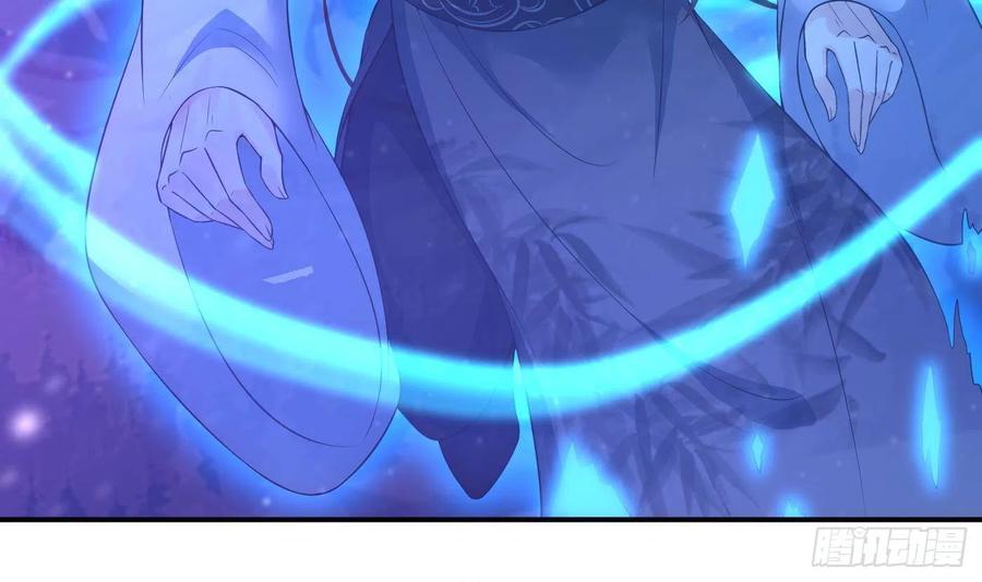 打死也不做师尊 第104话 对你动心了 第6页