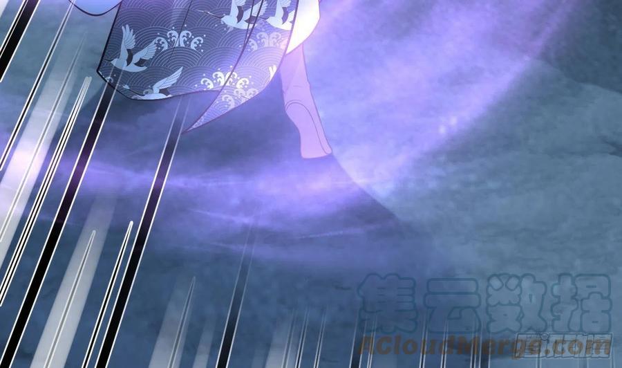 打死也不做师尊 第104话 对你动心了 第70页