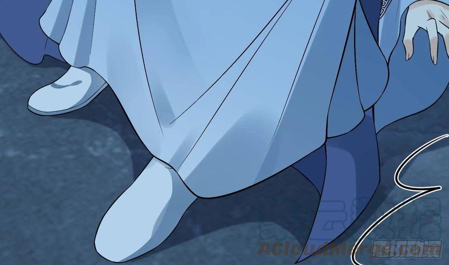 打死也不做师尊 第104话 对你动心了 第58页