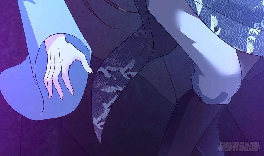 打死也不做师尊 第104话 对你动心了 第11页