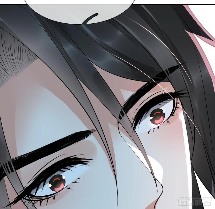 打死也不做师尊 第104话 对你动心了 第80页