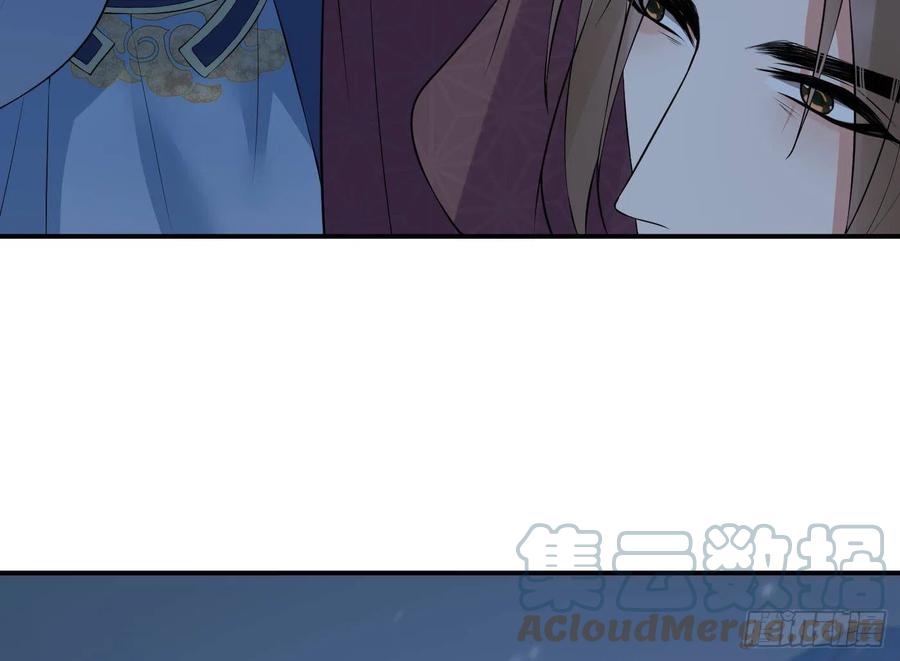打死也不做师尊 第104话 对你动心了 第52页