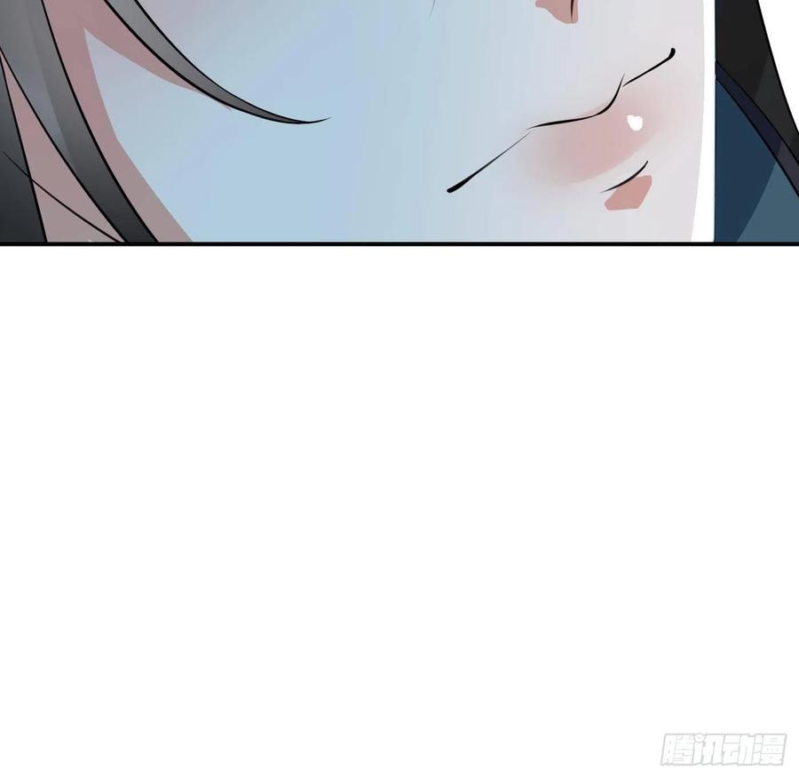 打死也不做师尊 第104话 对你动心了 第81页