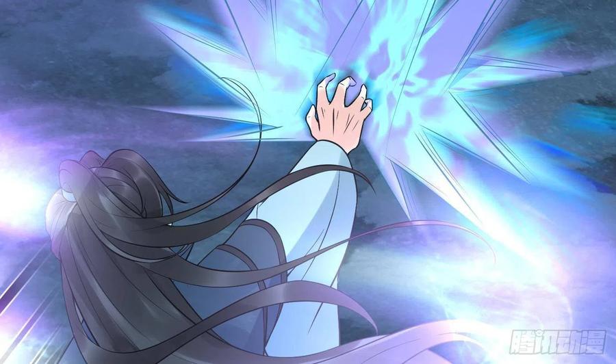 打死也不做师尊 第104话 对你动心了 第68页