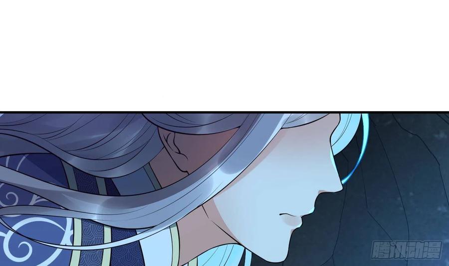 打死也不做师尊 第104话 对你动心了 第15页