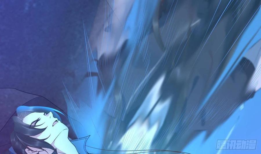 打死也不做师尊 第104话 对你动心了 第9页