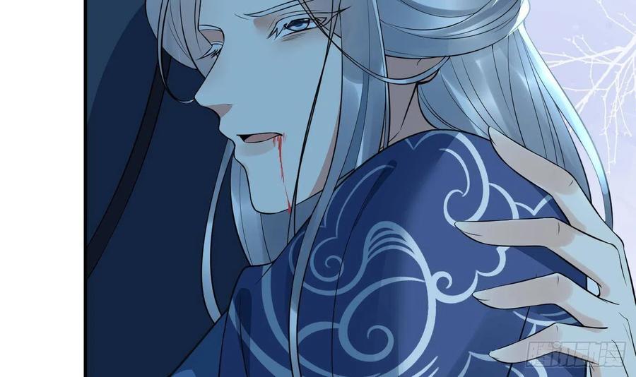 打死也不做师尊 第104话 对你动心了 第78页