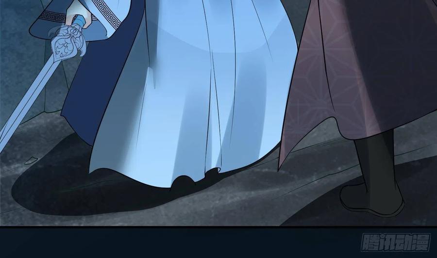 打死也不做师尊 第104话 对你动心了 第20页
