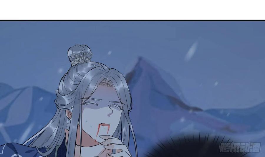 打死也不做师尊 第104话 对你动心了 第50页