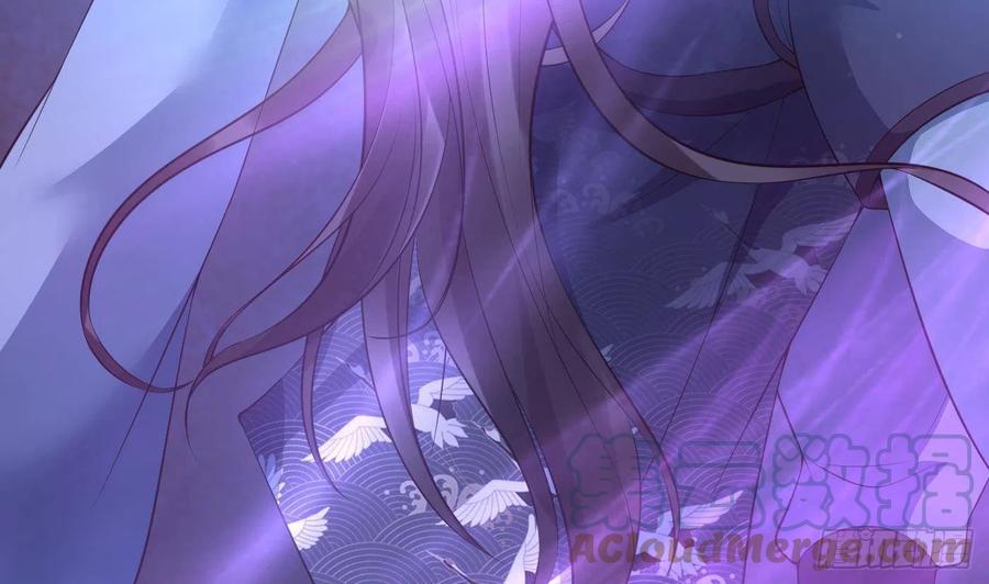 打死也不做师尊 第104话 对你动心了 第37页